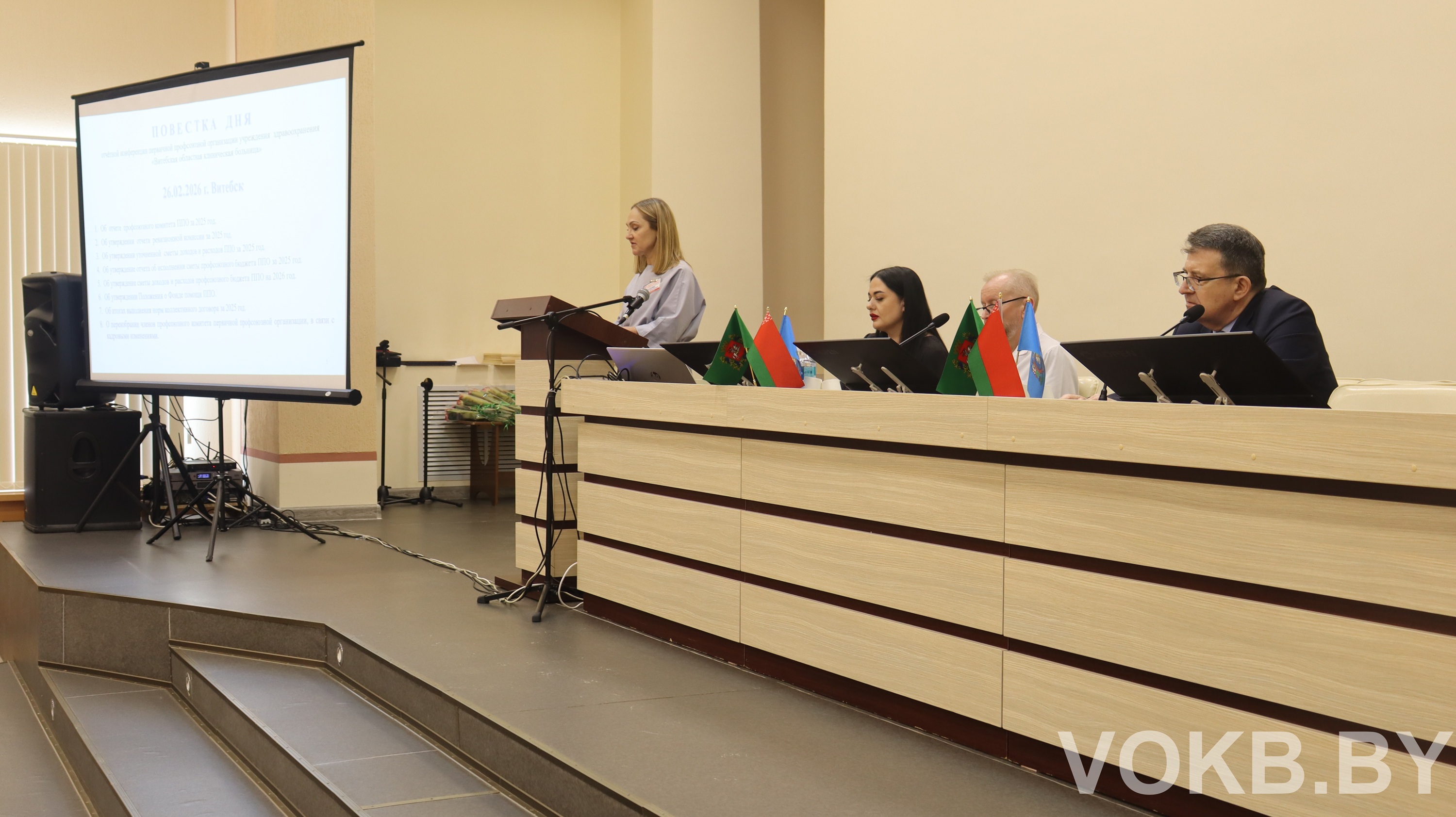 Профсоюзная первичка крупнейшей областной больницы Витебщины подвела итоги работы за 2025 год! 