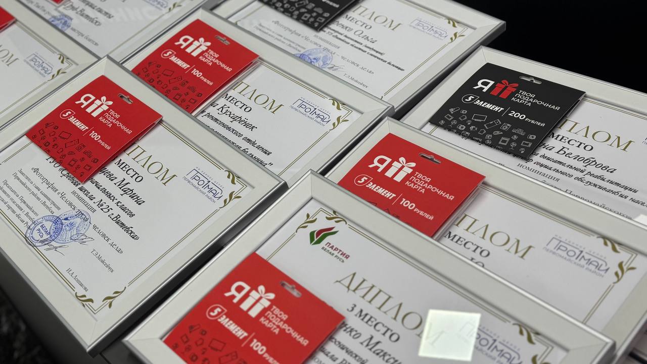 В преддверии Дня народного единства дан старт консолидирующей акции "Перекресток единства".