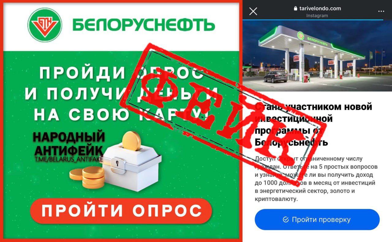 Осторожно, мошенники!