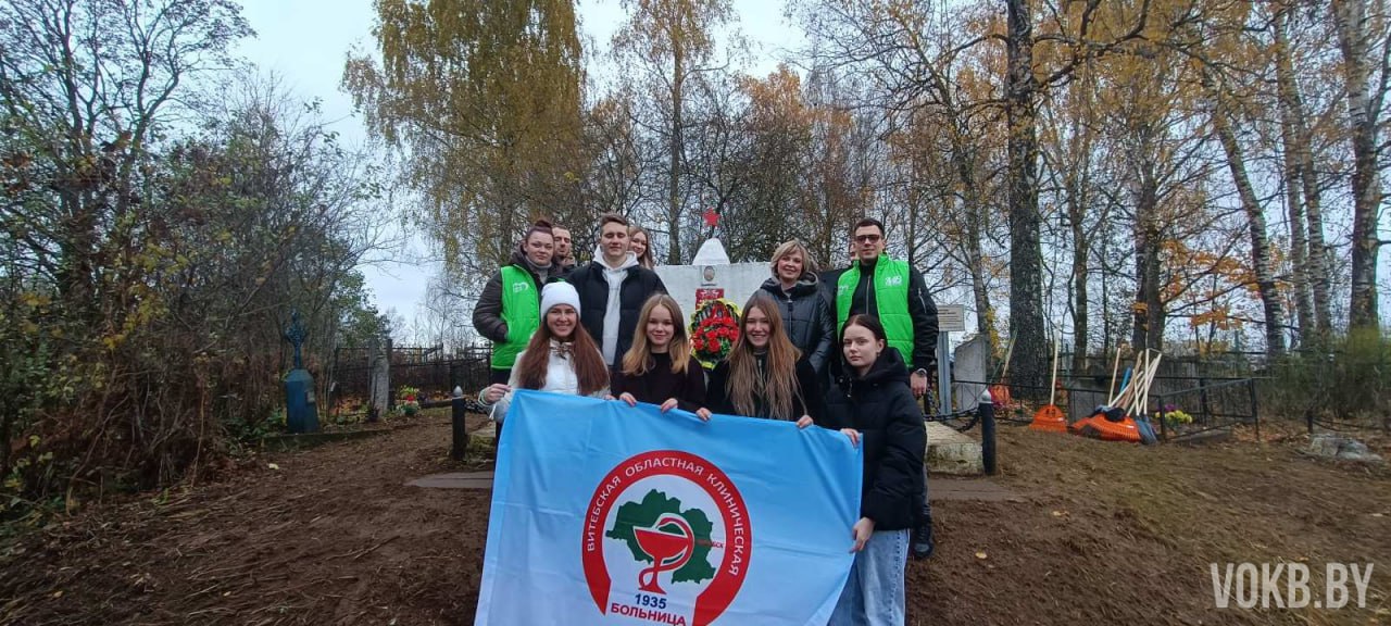 В рамках республиканского субботника и республиканской акции «Уважение. Забота. Ответственность.»  в деревне Пенкловичи Витебского района прошло благоустройство братской могилы №4402