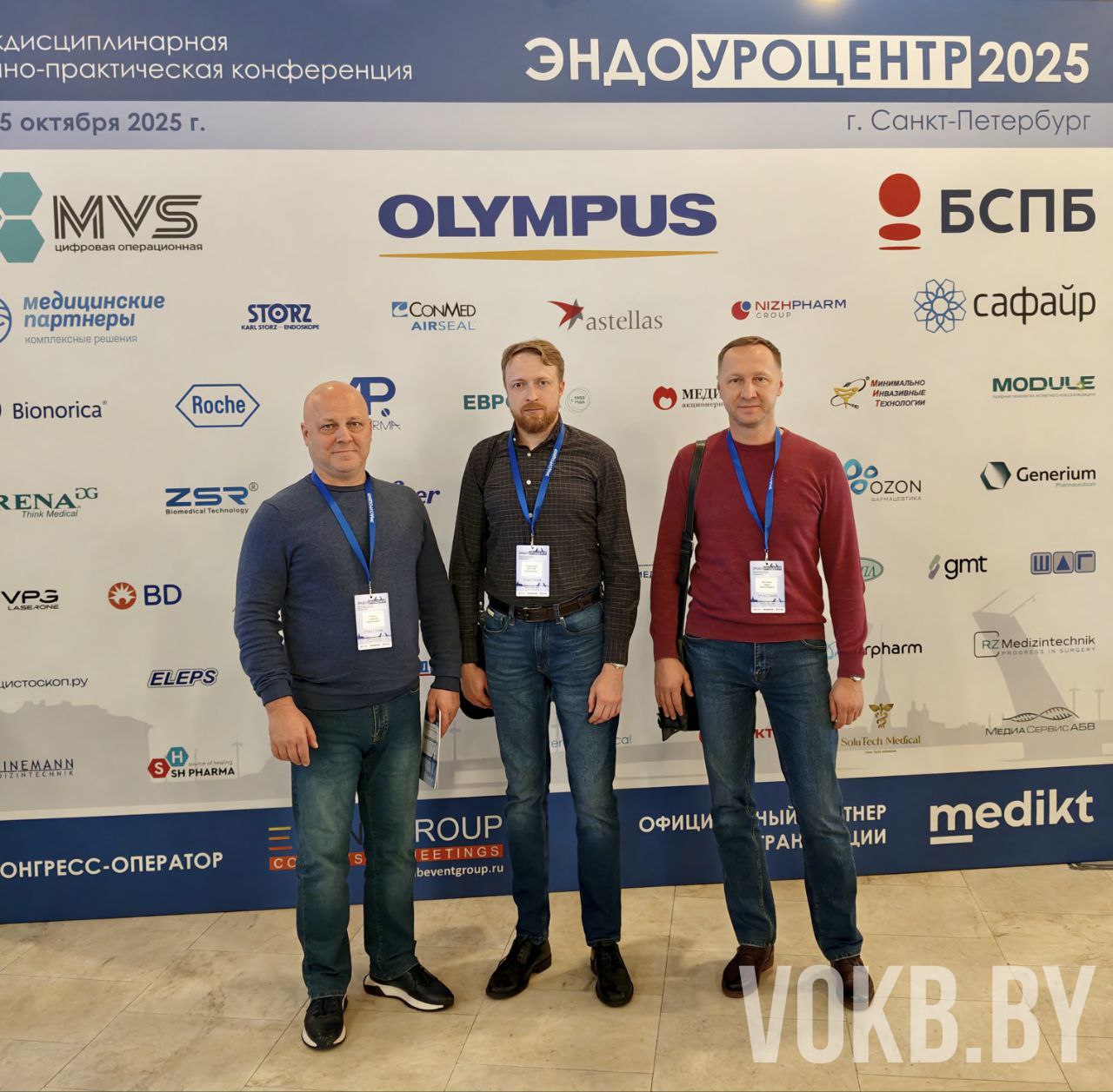 24-25 октября 2025 года в Санкт-Петербурге  (Российская Федерация) успешно прошла ежегодная междисциплинарная научно-практическая конференция «Эндоуроцентр – 2025».