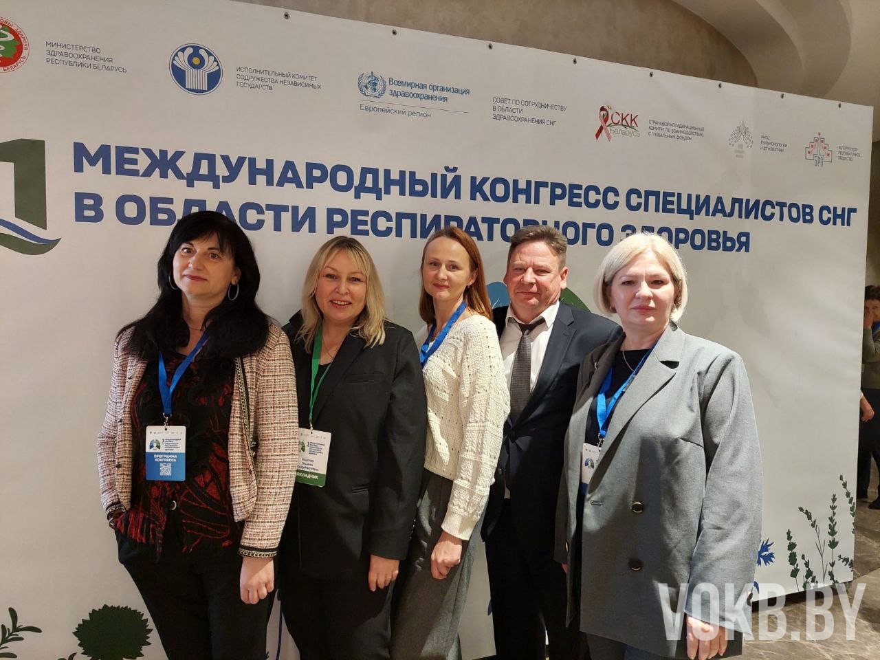 30-31 октября 2025 года в г.Минске состоялся Первый Конгресс специалистов респираторной медицины стран СНГ