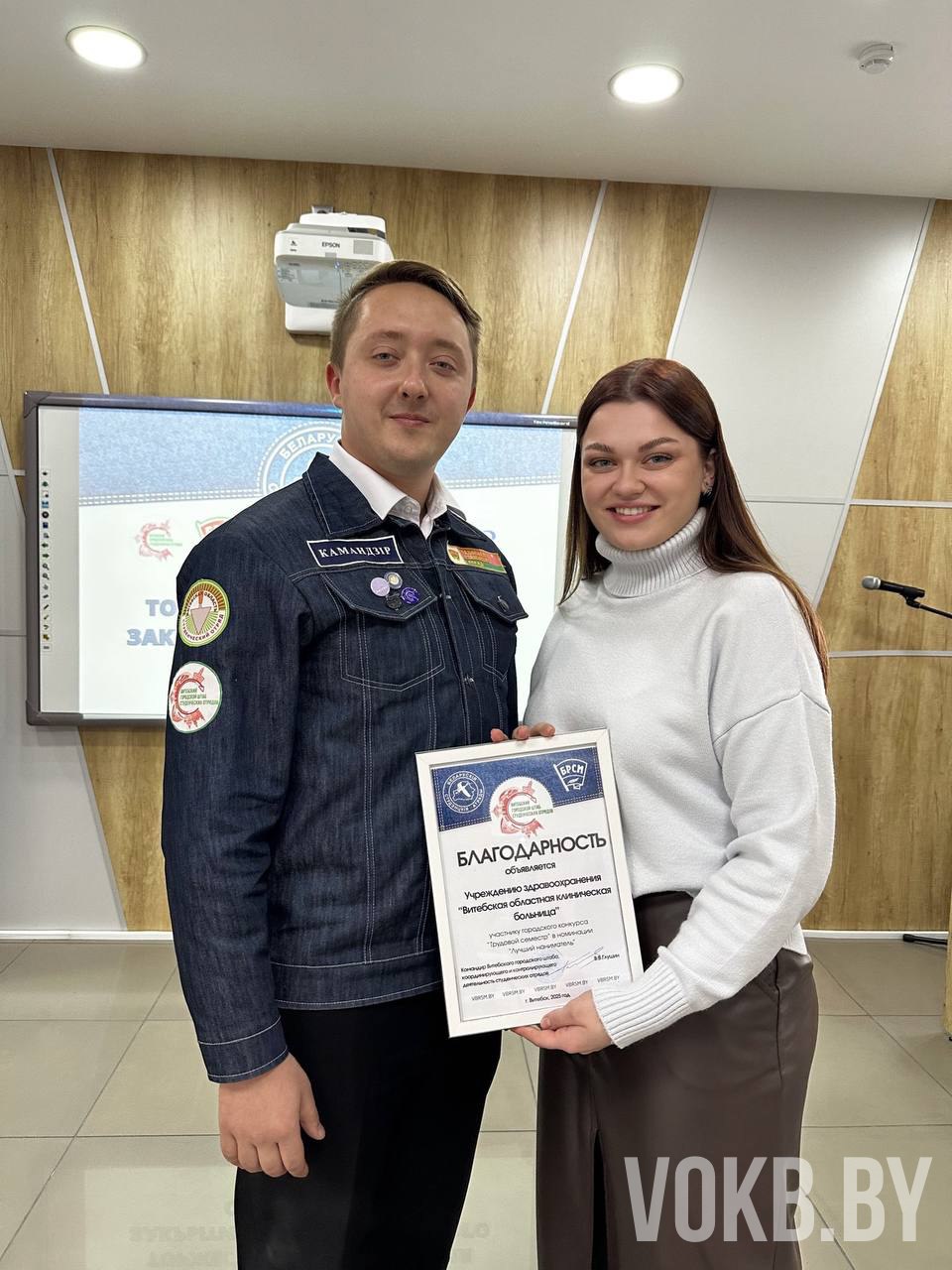 6 ноября Витебским городским комитетом Общественного объединения "Белорусский республиканский союз молодежи" организована торжественная церемония закрытия третьего трудового семестра 2025 года