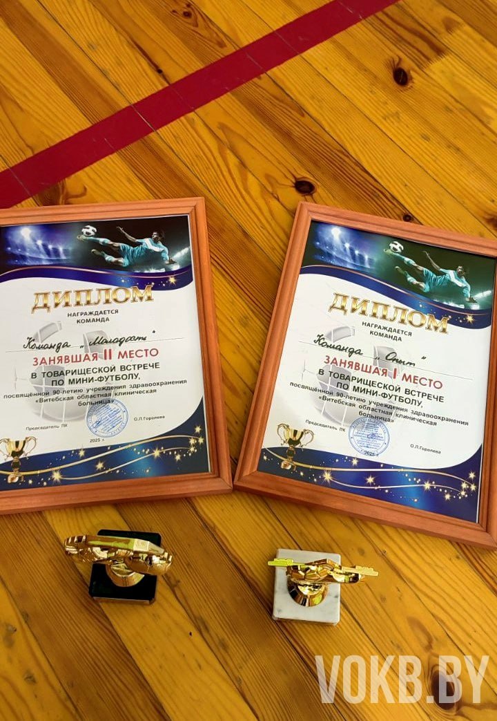 Футбольный поединок в честь юбилея!