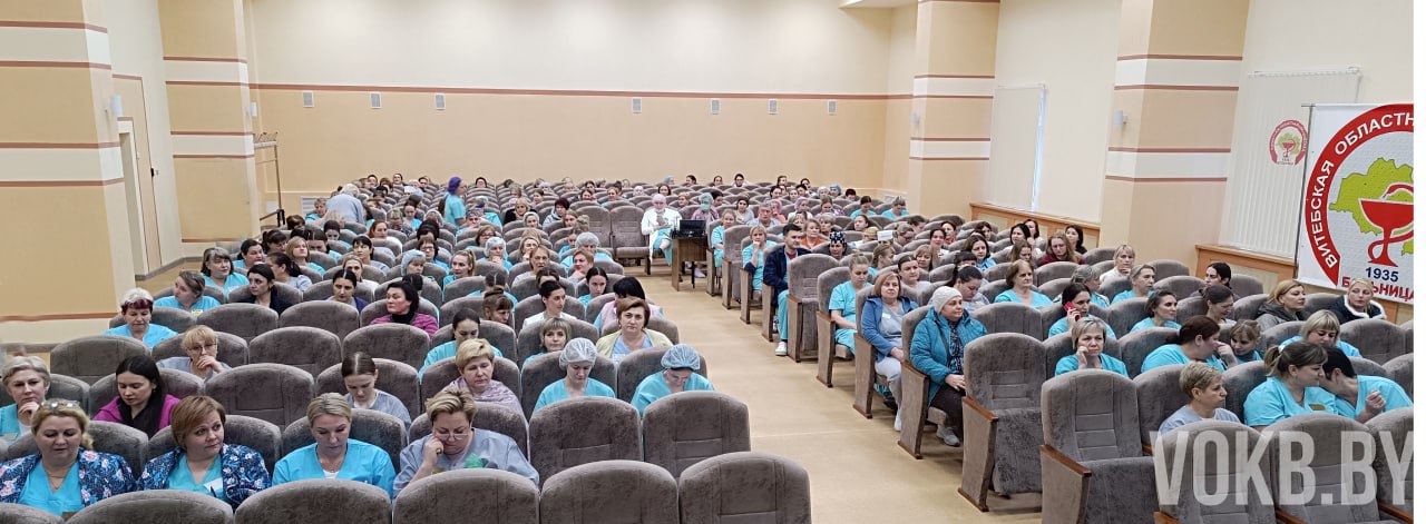 17 декабря 2025 года учреждение здравоохранения «Витебская областная клиническая больница» с врачом лабораторной диагностики (заведующим) организовало и провело медицинскую конференцию на актуальную тему.