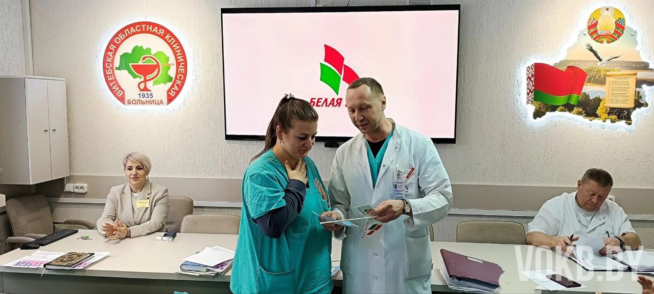 В преддверии новогодних праздников первичная организация РОО "Белая Русь" учреждения здравоохранения " Витебская областная клиническая больница" пополнила свой состав новыми активистами