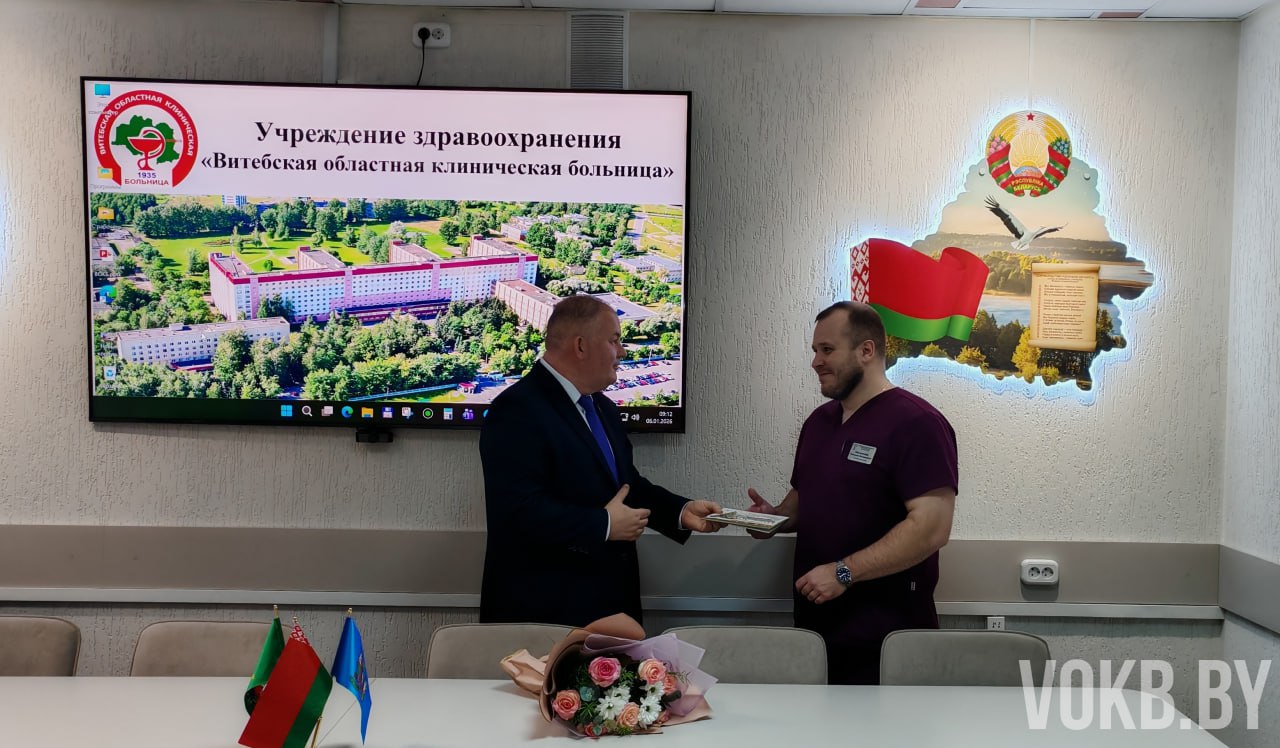 Сегодня, 6 января 2026 года, в учреждении здравоохранения «Витебская областная клиническая больница» состоялось встреча заведующих отделений с начальником  главного управления здравоохранения по Витебской области Михаилом Леонтьевичем Вишневецким