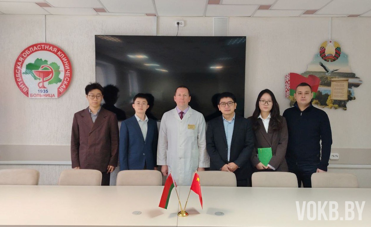 Делегация из Китайской народной республики, представители компании Sinopharm Fortune International Trading Corp, посетили учреждение здравоохранения  «Витебская областная клиническая больница»