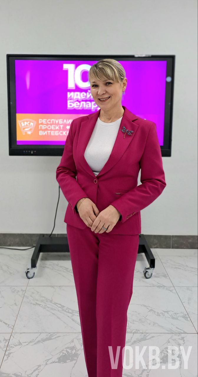 В Витебске назвали победителей областного этапа республиканского проекта «100 идей для Беларуси»