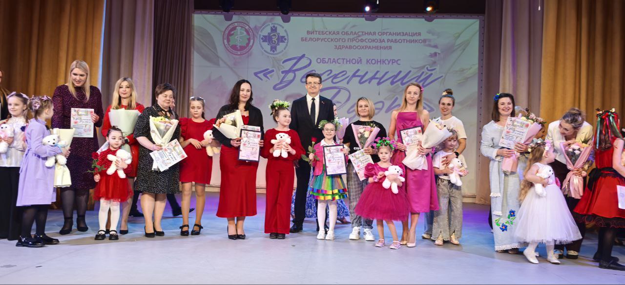 В Витебске впервые состоялся уникальный профсоюзный конкурс, в котором приняли участие мамы-медики и их дочери