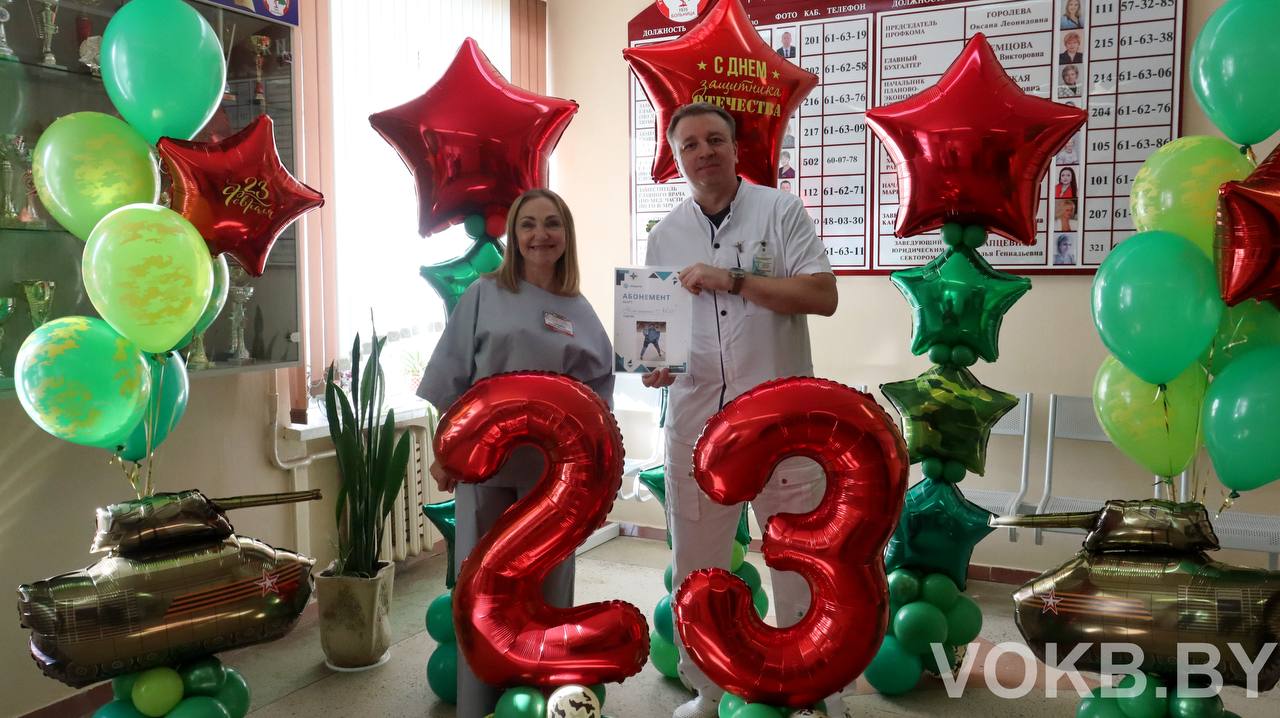 Ко Дню защитников Отечества и Вооружённых сил Беларуси профсоюзный комитет Витебской областной клинической больницы организовал розыгрыш универсальных абонементов в спортивные залы города