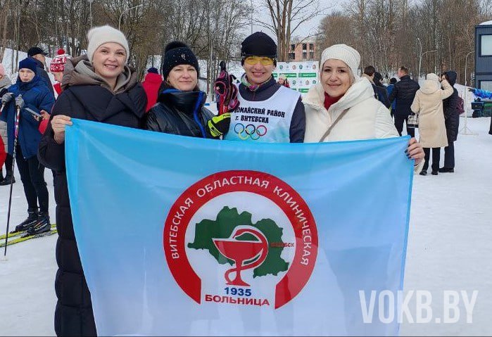Сотрудники учреждения здравоохранения  "Витебская областная клиническая больница" на пьедестале! Итоги «Луческой лыжни – 2026»