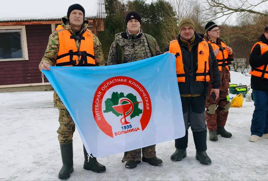Наши на льду! Команда Витебской областной клинической больницы блестяще выступила на турнире по зимней рыбалке в «Лосвидо», посвященном 8 Марта!