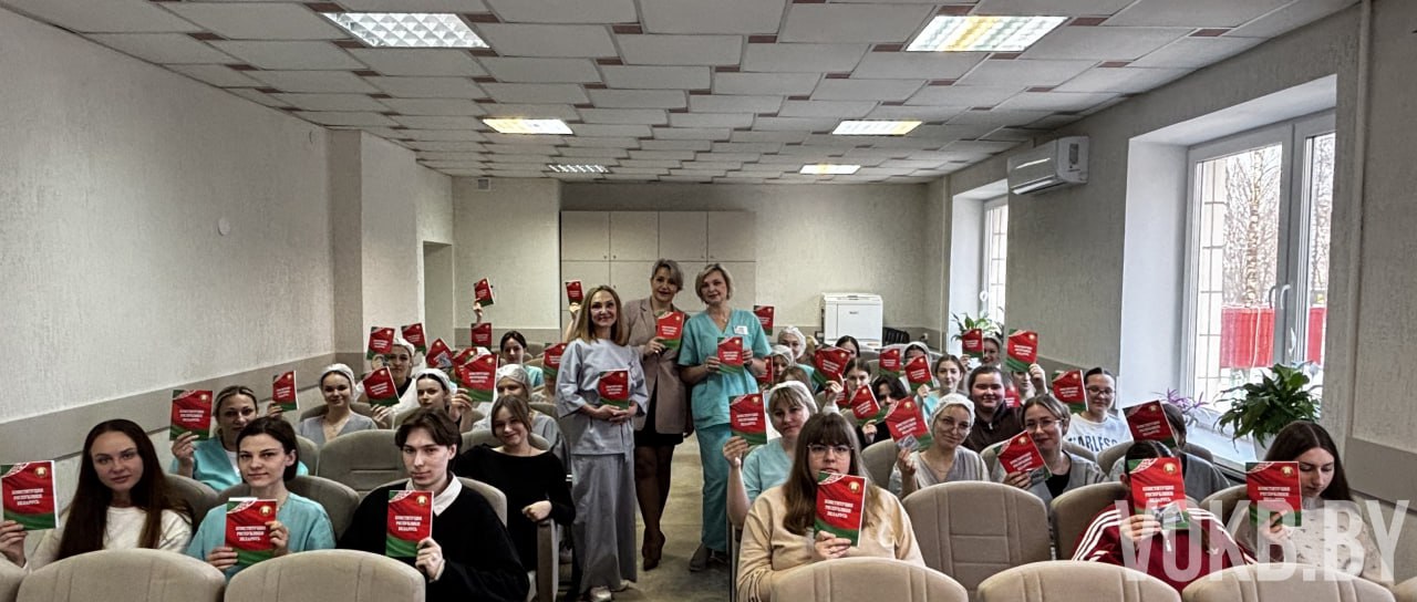 Знать закон, беречь традиции: в УЗ «Витебская областная клиническая больница» прошла встреча с молодыми специалистами к Дню Конституции Республики Беларусь