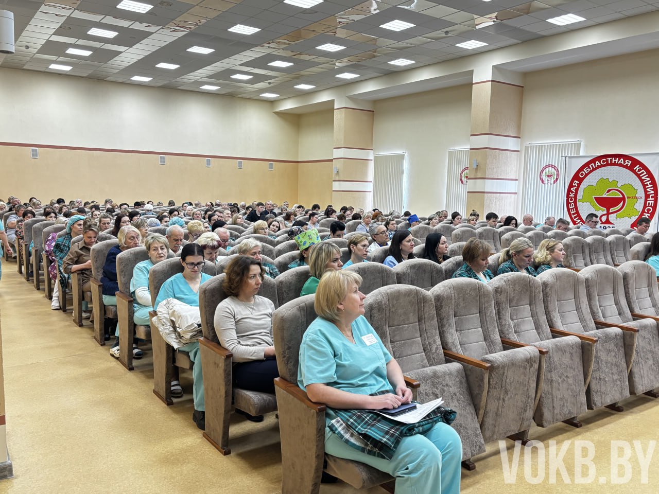 В УЗ «ВОКБ» прошел Единый день информирования: от стратегии развития регионов до безопасности каждого сотрудника