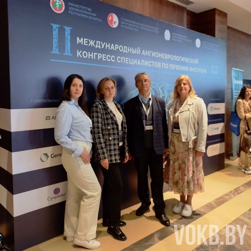 Специалисты УЗ «ВОКБ» не стоят на месте! 