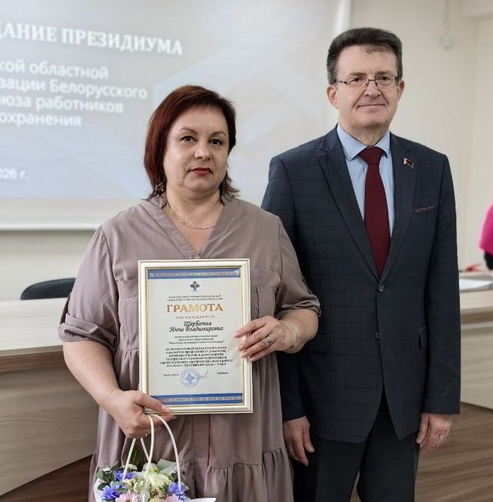 Состоялась торжественная церемония награждения самых активных членов профактива области