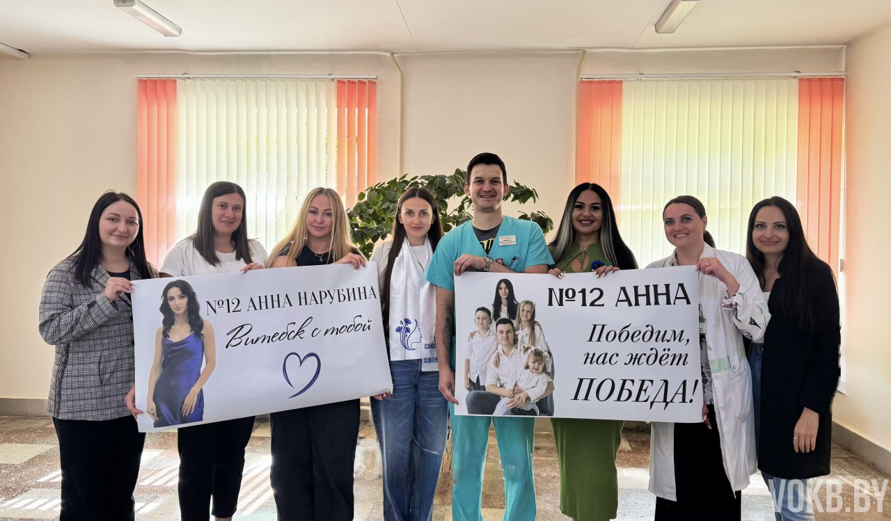 Аня Нарубина — наша Краса Беларуси!