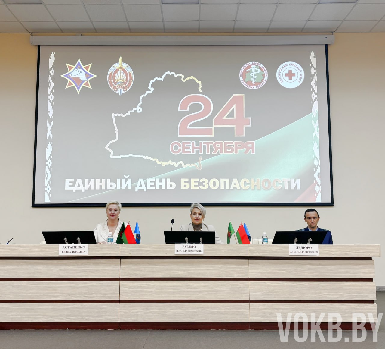Насыщенный день в УЗ «ВОКБ»: от государственных вопросов до безопасности
